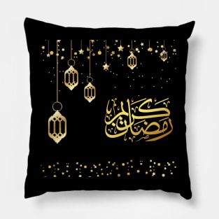 ramadan kareem - arabic calligraphy Pillow