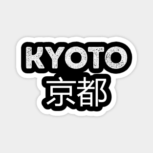 kyoto city in japan Magnet