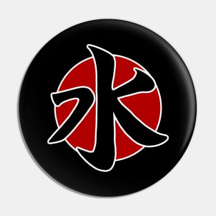 japanese kanji - water Pin