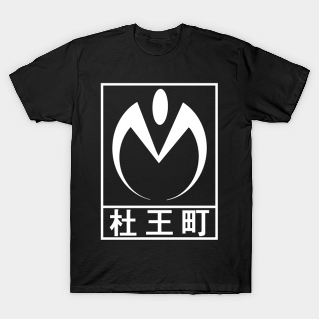 Jojo's Bizarre Adventure Morioh Logo - Morioh Sho - T ...