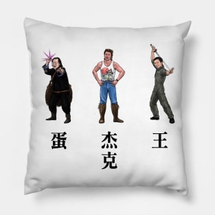 Shook the Pillars of Heaven Trio Pillow