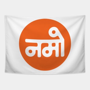 Namo Modiji 2019 Narendra Modi BJP Tapestry