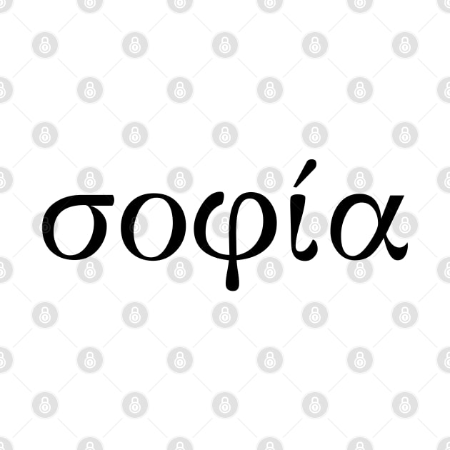 Sophia - σοφία - Wisdom by Discover Design Journey