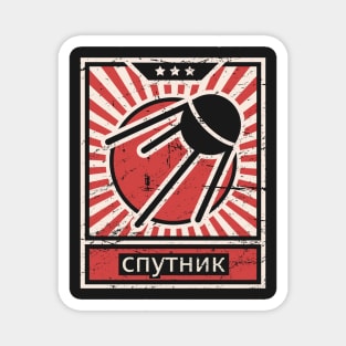 "Sputnik" Vintage Space Race Propaganda Poster Magnet