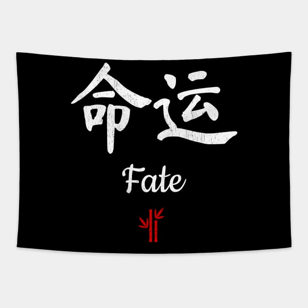 Chinese Fate Calligraphy Tapestry by All About Nerds
