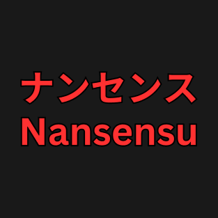 Nansensu - Japanese T-Shirt