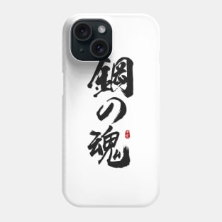 Soul of Steel Calligraphy Art Phone Case