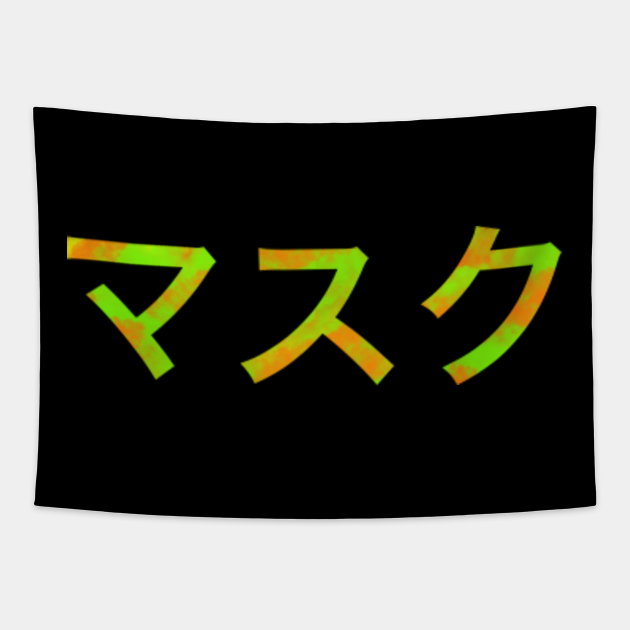 Mask in Japanese (masuku katakana) Safety Tapestry TeePublic