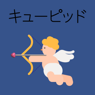 Cupid T-Shirt