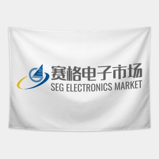 SEG Electronics Market- Style B Tapestry