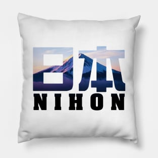 Nihon (Japan) with Mount Fuji Text Pillow