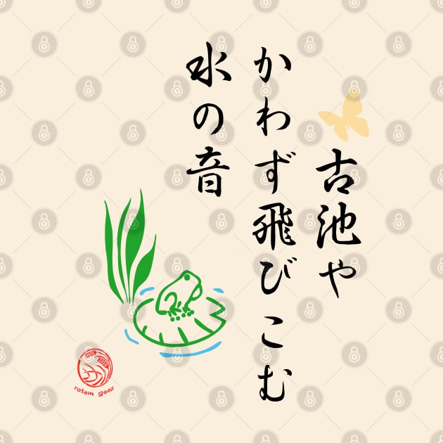 Japanese Frog Haiku by jrotem