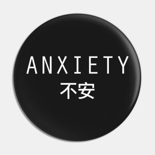 ANXIETY - Aesthetic Japanese Vaporwave Pin