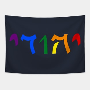 Yehudi - Jew (Masculine, Qumran font, Pride colors) Tapestry