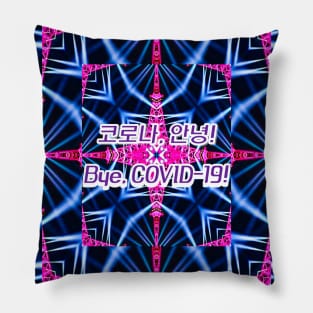 Beautiful night view pattern of Eiffel Tower. Pillow