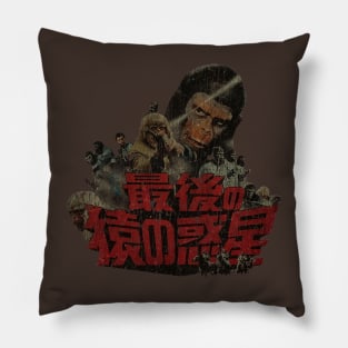 the Planet of the Apes 1971 Pillow