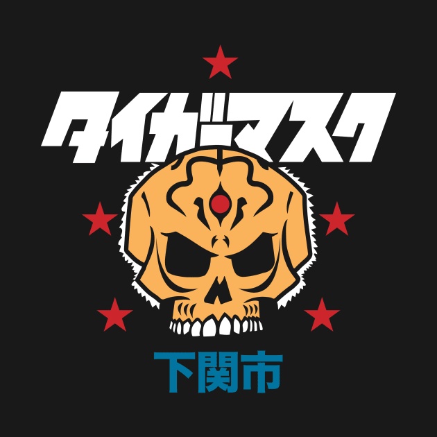 Tiger Mask Skull by Mark Out Market