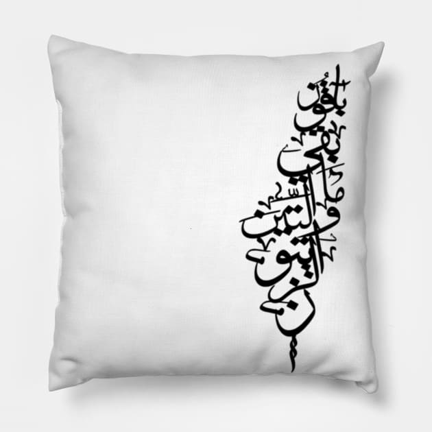 Palestine Pillow by The-Little-Deer