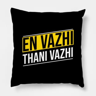 EN VAZHI THANI VAZHI Pillow