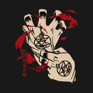 Flame alchemist Symbol T-Shirt