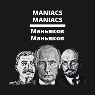 Maniacs Maniacs T-Shirt