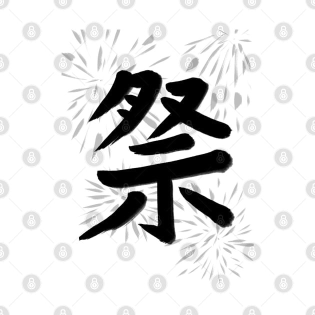 "Matsuri" - Festival in Japanese Kanji by Marinaaa010