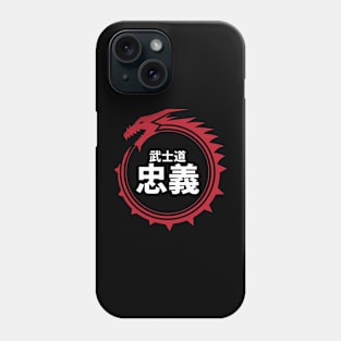 Doc Labs - Dragon / Bushido - Duty and Loyalty (忠義) (White/Red) Phone Case