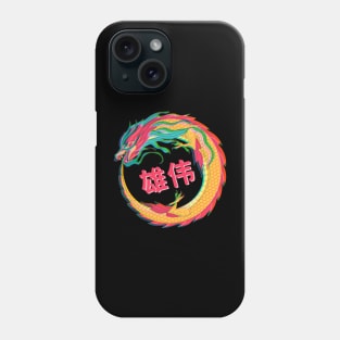 Mystical Dragon with glitch effect Phone Case