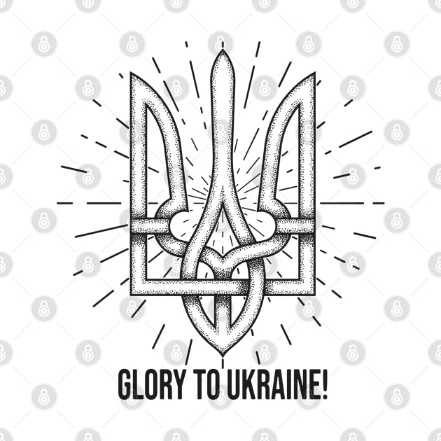 Emblem of Ukraine. by Alex Birch