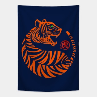 Yin Tiger Tapestry