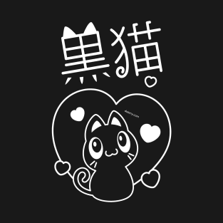 Kuroneko T-Shirt