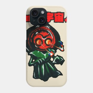 3 Meter Alien #1 Phone Case