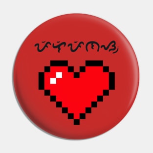 Pixelated Heart / Baybayin word Pilipinas (Philippines) Pin