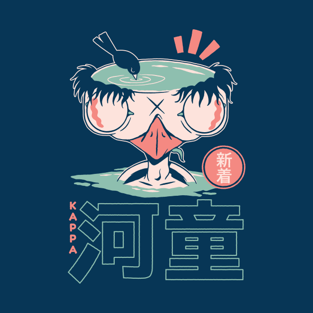 Retro Japanese Kappa Yokai Illustration | Japanese Folklore Creatures by SLAG_Creative