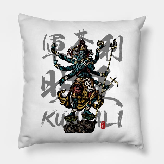 Kundali - Gundali Myo-o Calligraphy Pillow by Takeda_Art