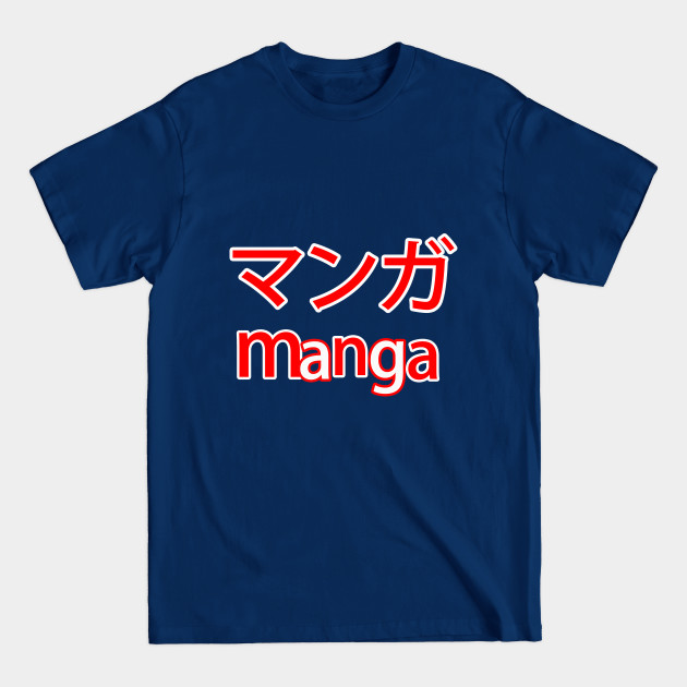 manga - Manga Fans - T-Shirt manga - Manga Fans - T-Shirt