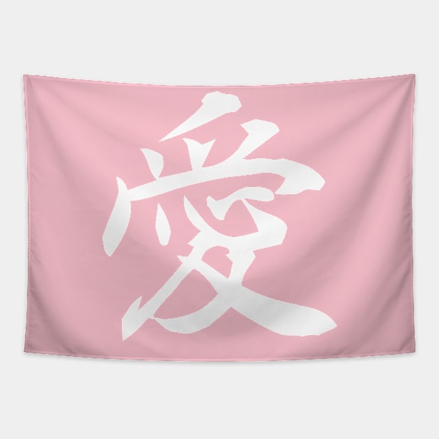 Kanji Love Tapestry by Galina Povkhanych