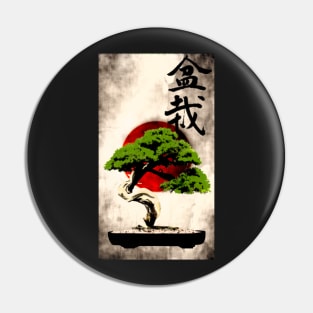 Bonsai in front of Japanese flag art prin Pin