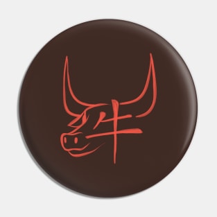 Ox - Chinese Zodiac - Kanji Pin