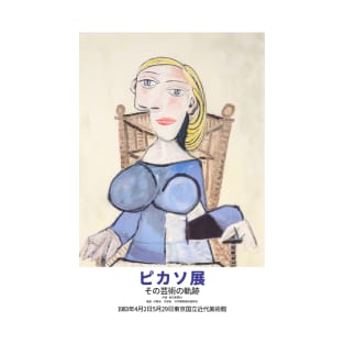 Pablo Picasso Exhibition Art Poster -  Tokyo National Modern Art Museum 1983 - Femme Blonde T-Shirt