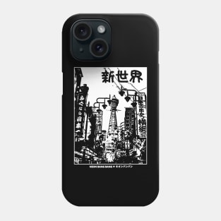 Shinsekai Osaka Japan Travel Black and White Japanese Streetwear Phone Case