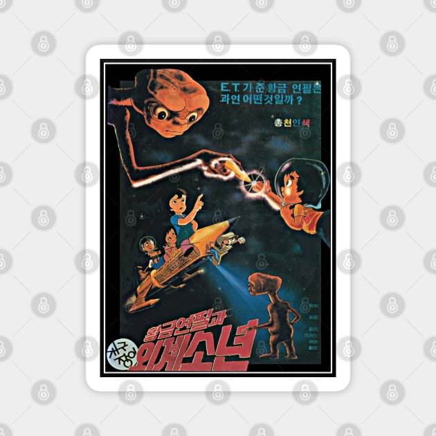 E.T. - Korean Cartoon VHS Cover Magnet by retroworldkorea