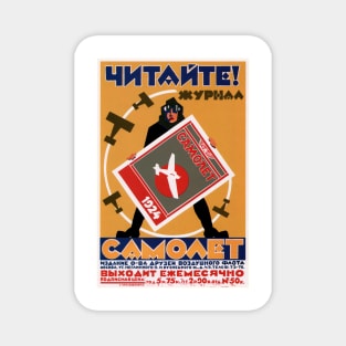 Airplane Aviation Club Magazine Advertisement Vintage Russian Magnet