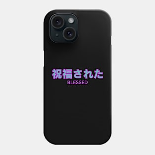 Blessed In Japanese Phone Case