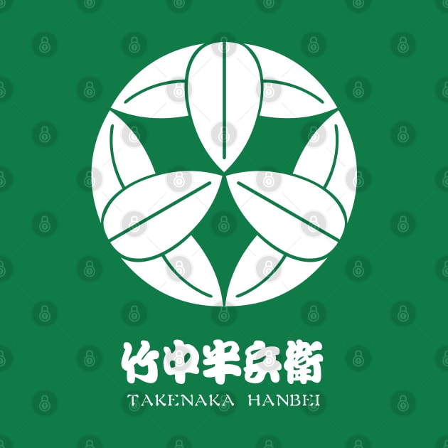 Takenaka Hanbei Crest with Name by Takeda_Art