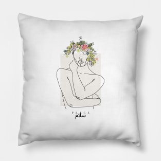 Arabic design Peace سلام Pillow