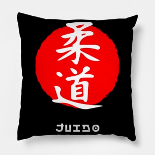 Judo martial art sport Japan Japanese kanji words character 217 Pillow