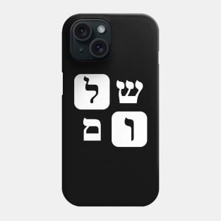 Hebrew Word for Peace Shalom Hebrew Letters White Grid Phone Case