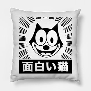 FELIX THE CAT - Japanese burst Pillow