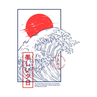 japanese the great wave T-Shirt